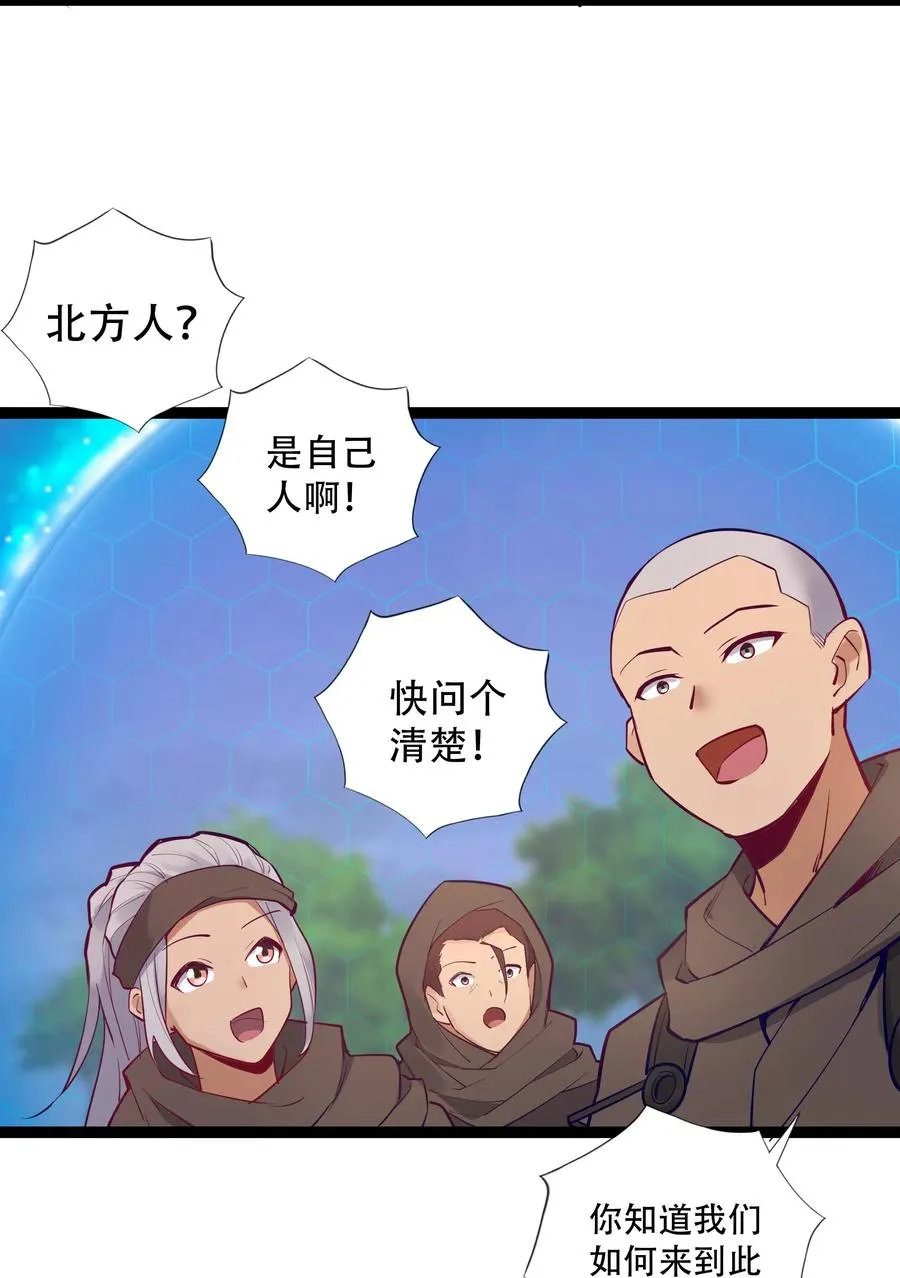144 有多远死多远 第18页