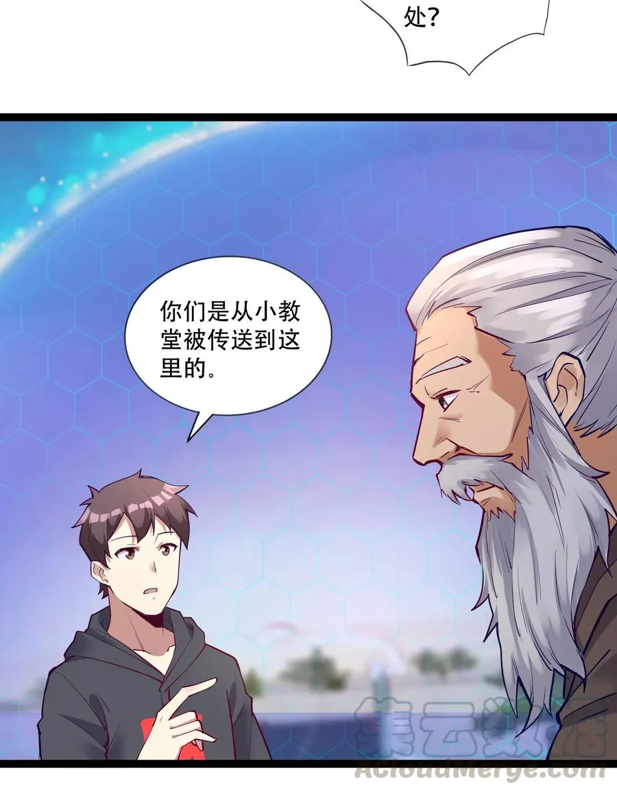 144 有多远死多远 第19页