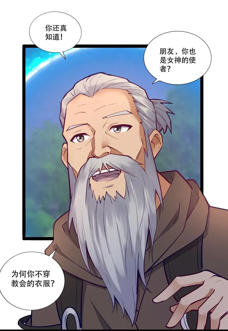 144 有多远死多远 第20页