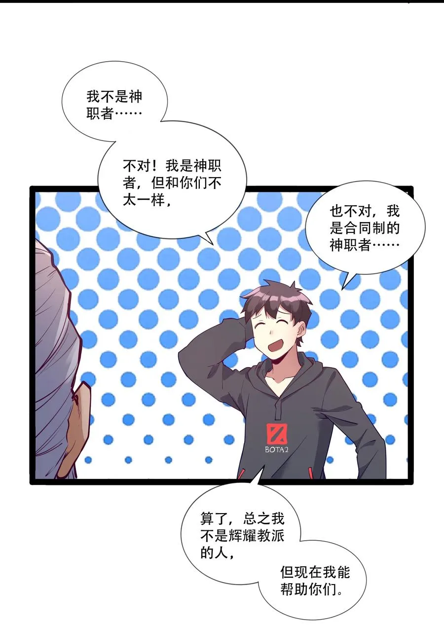 144 有多远死多远 第21页