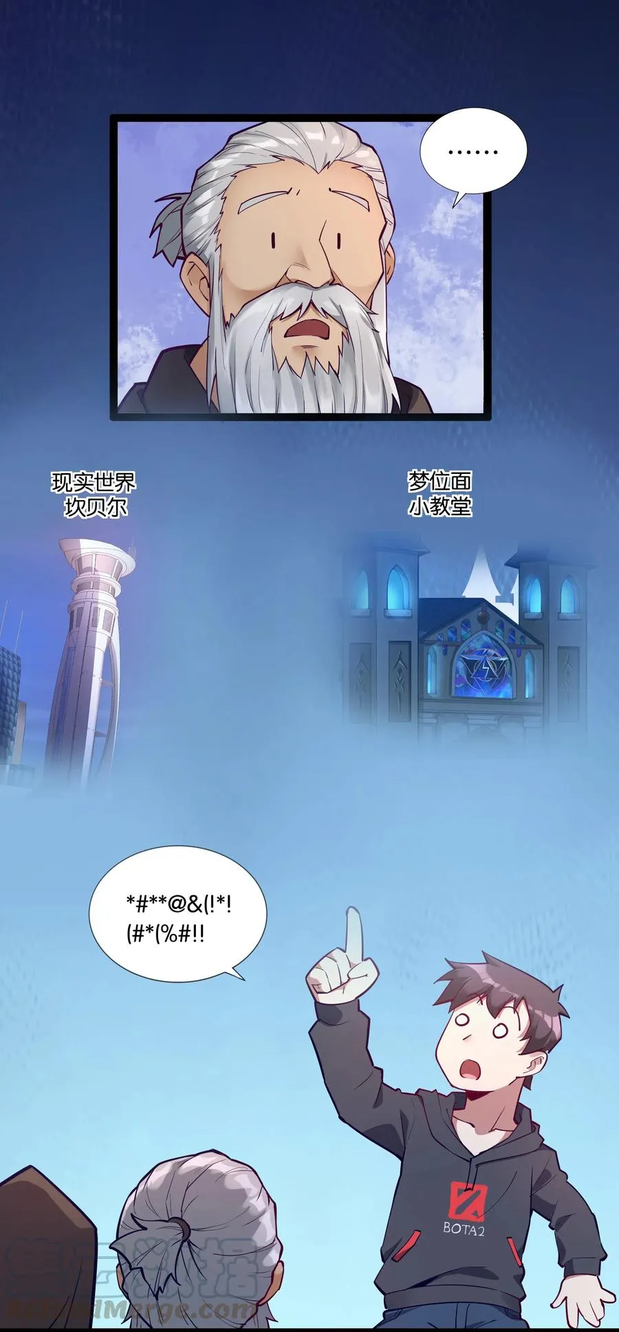 144 有多远死多远 第22页