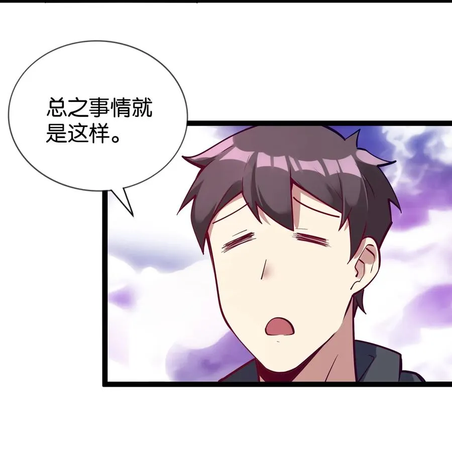 144 有多远死多远 第23页