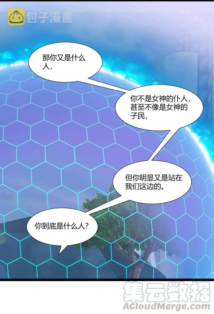 144 有多远死多远 第25页