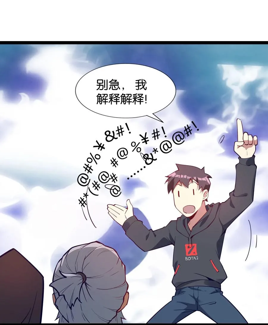 144 有多远死多远 第26页