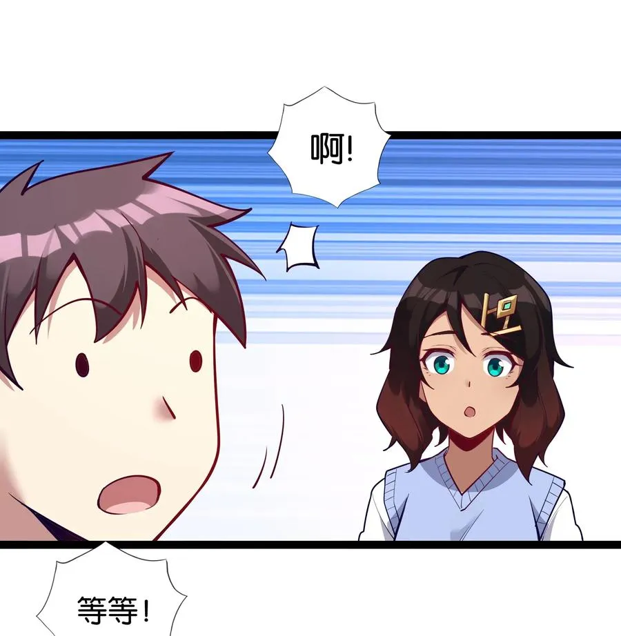 144 有多远死多远 第32页