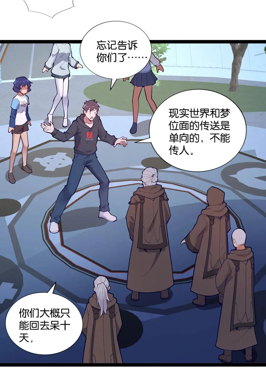144 有多远死多远 第33页