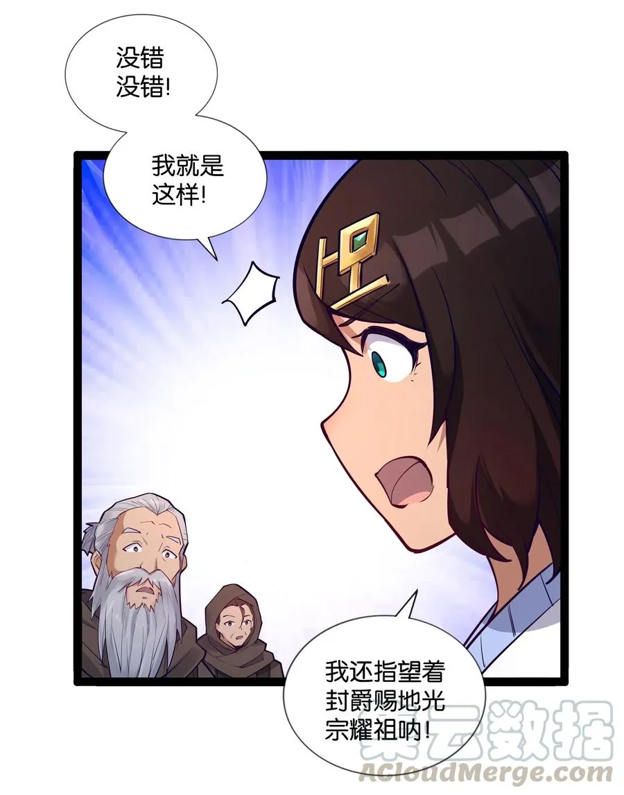 144 有多远死多远 第34页