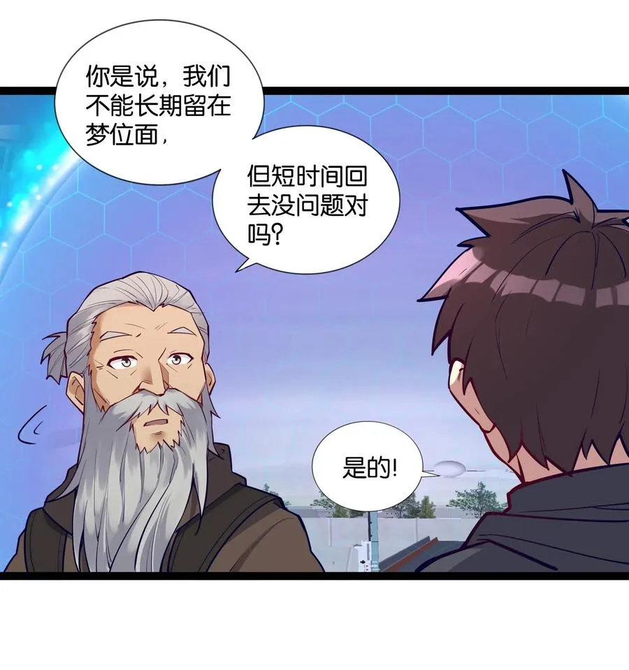 144 有多远死多远 第35页