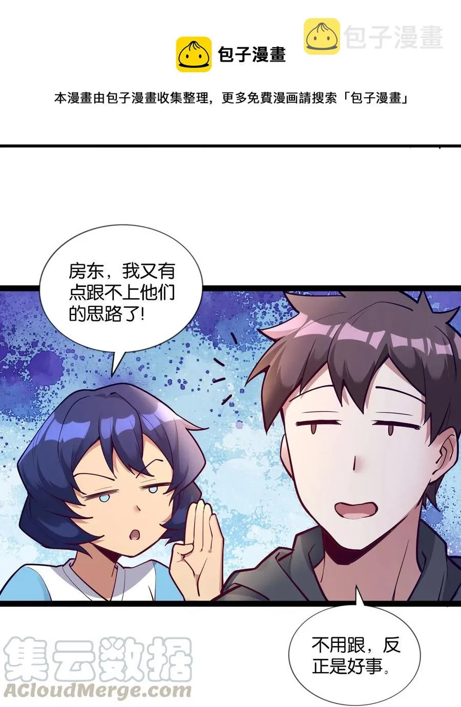 144 有多远死多远 第37页