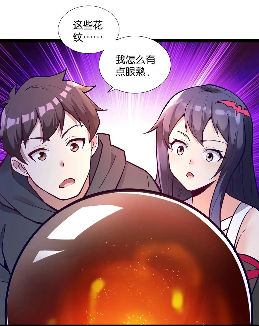 144 有多远死多远 第39页