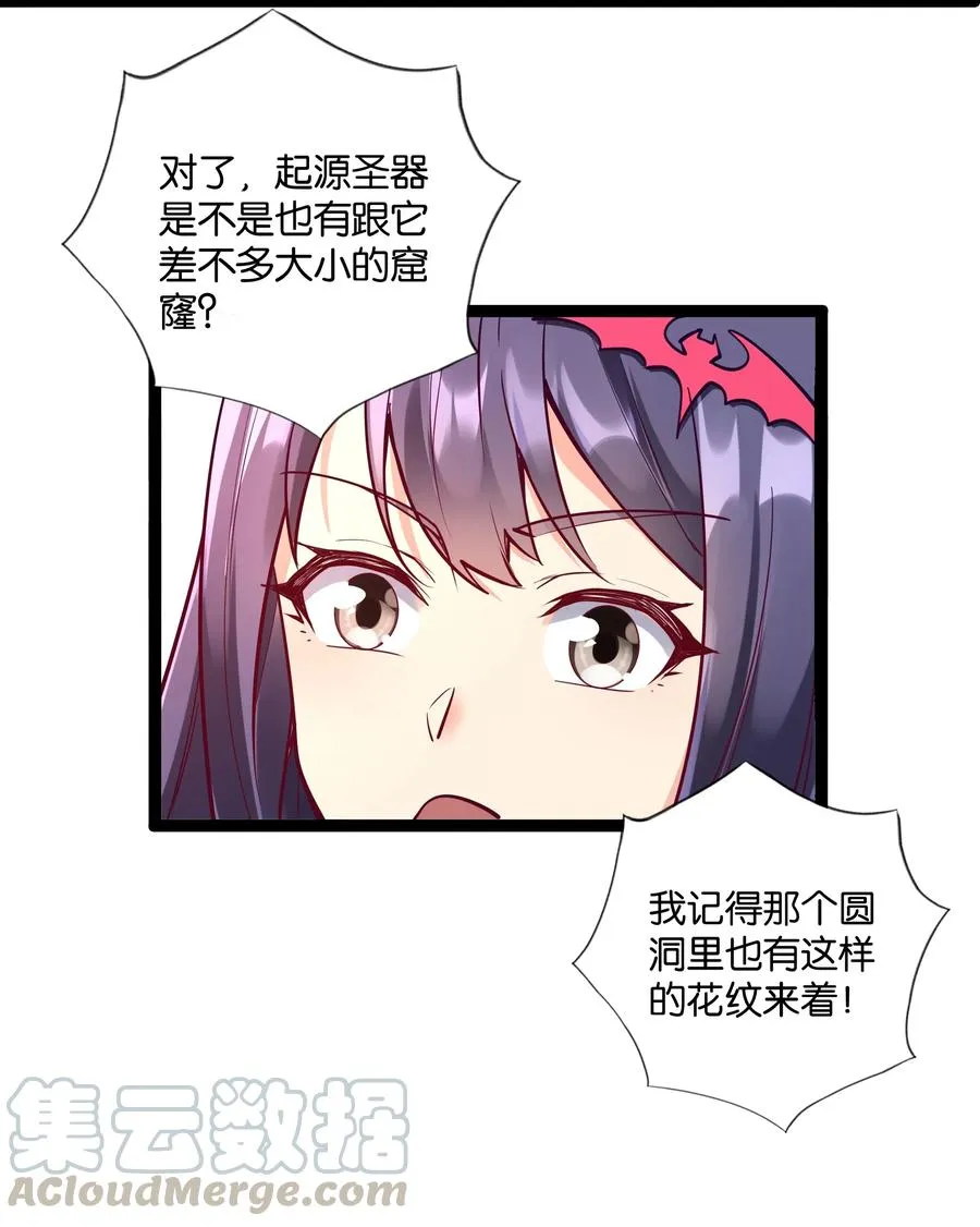 144 有多远死多远 第40页