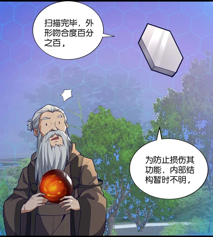 144 有多远死多远 第42页
