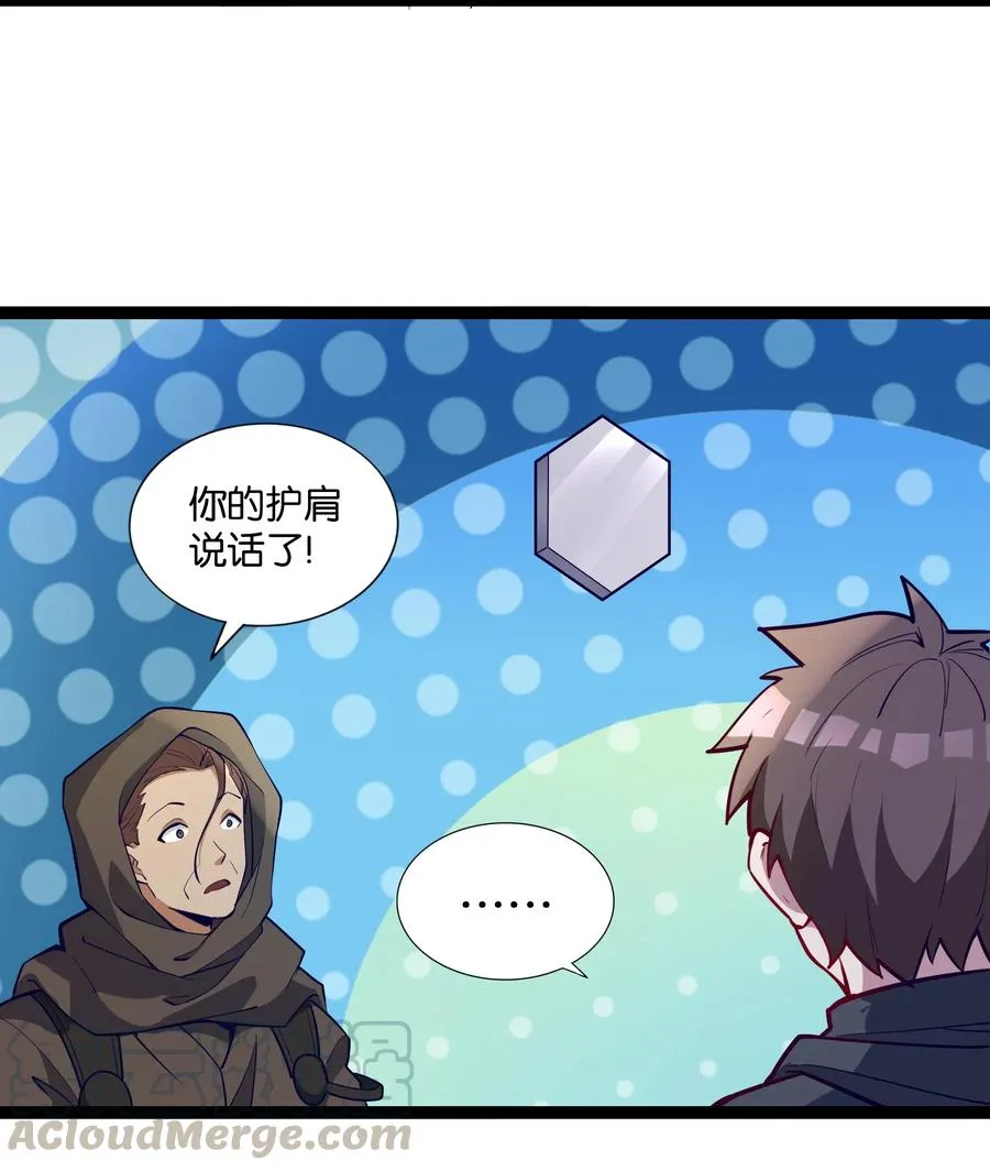 144 有多远死多远 第43页