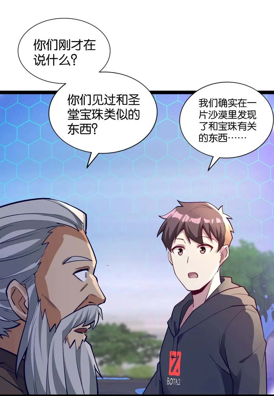 144 有多远死多远 第44页