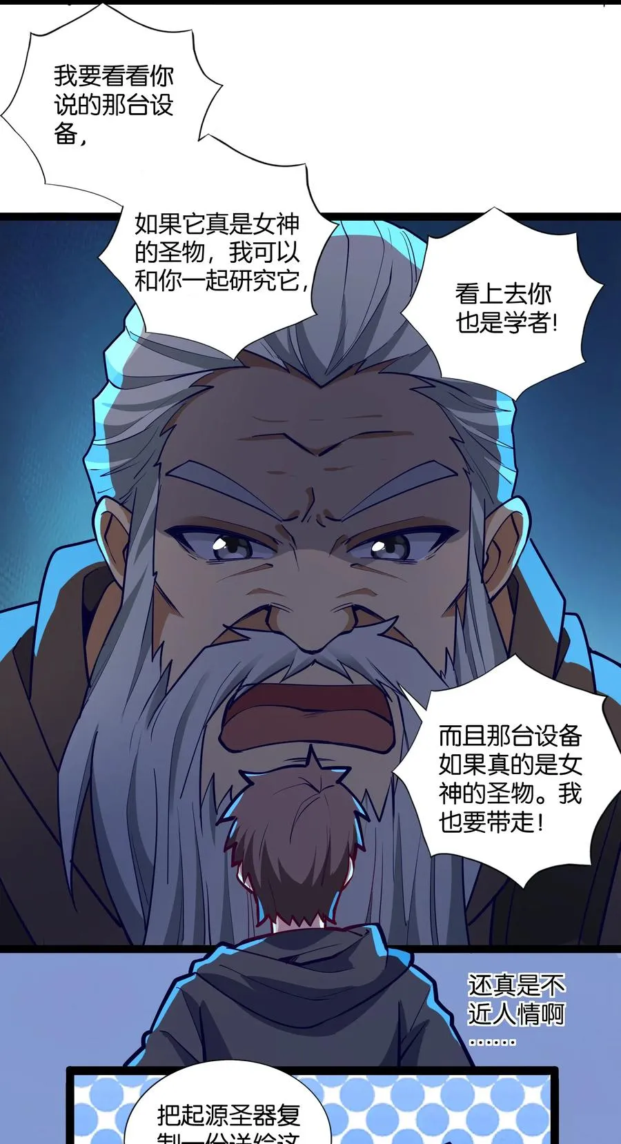 144 有多远死多远 第45页