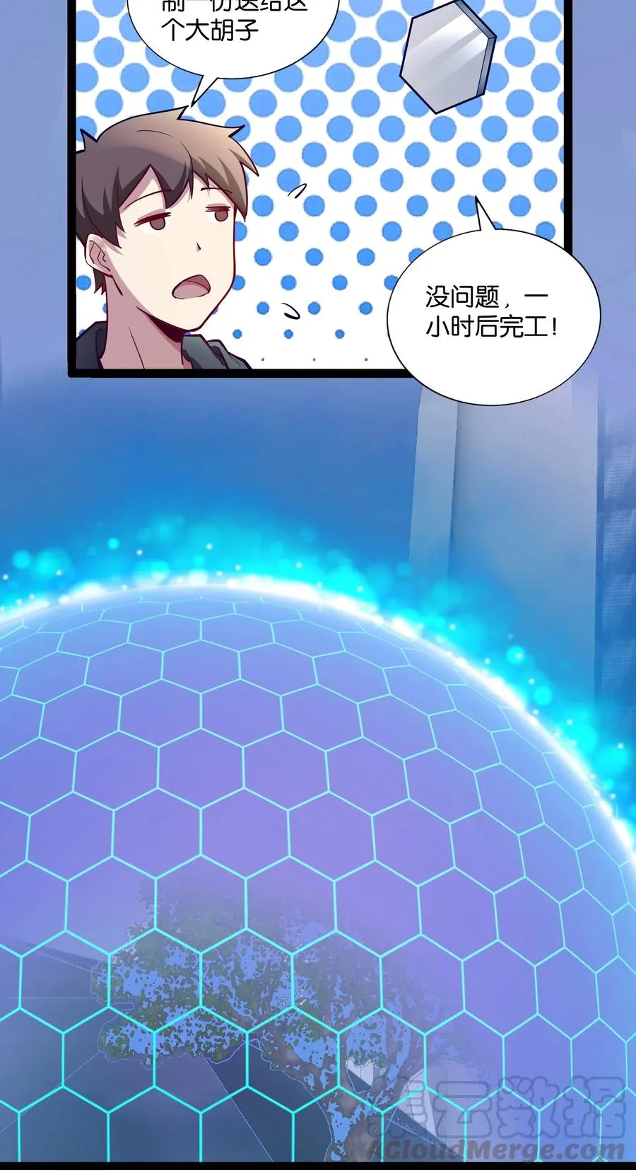144 有多远死多远 第46页