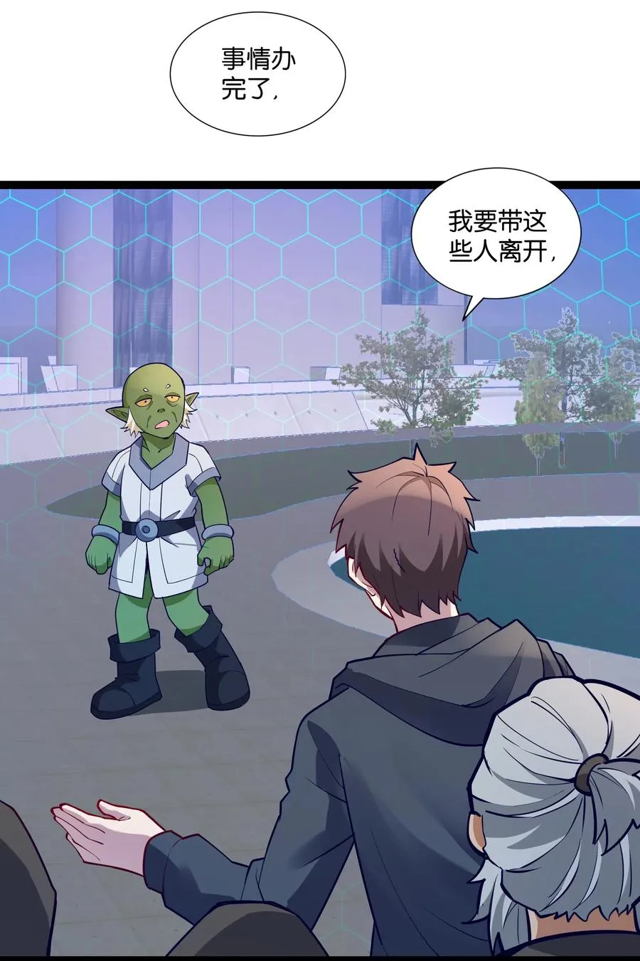 144 有多远死多远 第47页