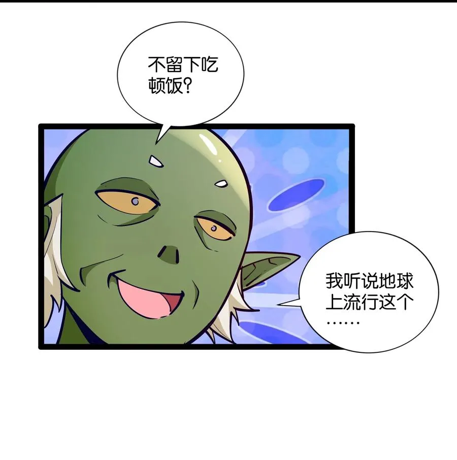 144 有多远死多远 第48页