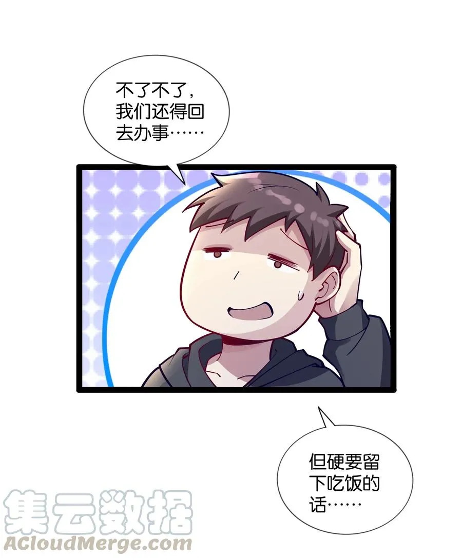 144 有多远死多远 第49页
