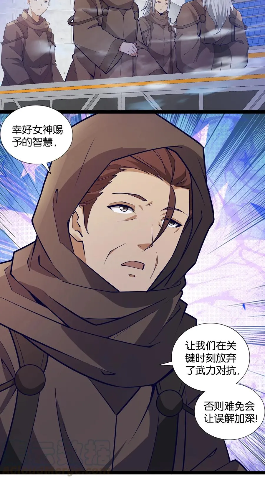 144 有多远死多远 第52页