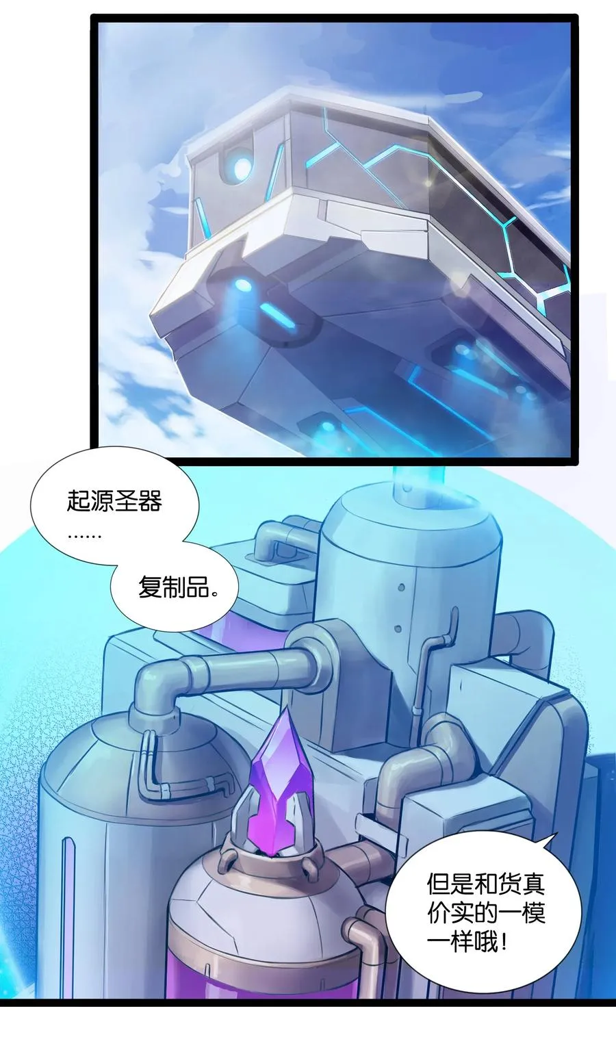 144 有多远死多远 第54页
