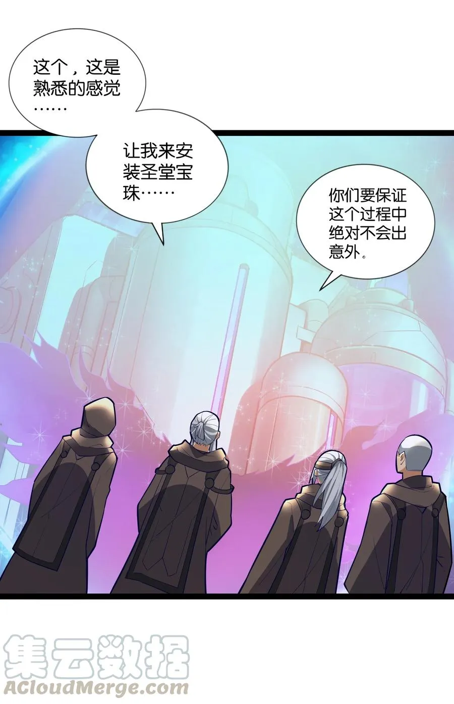 144 有多远死多远 第55页