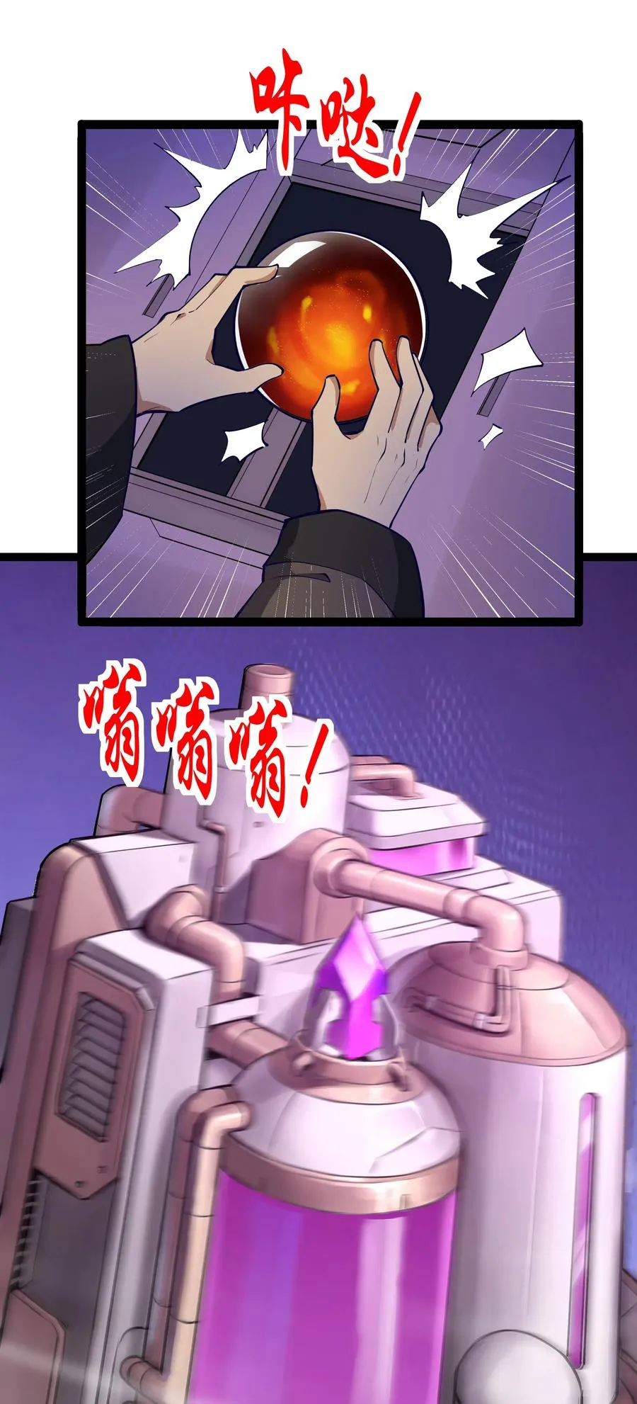 144 有多远死多远 第57页