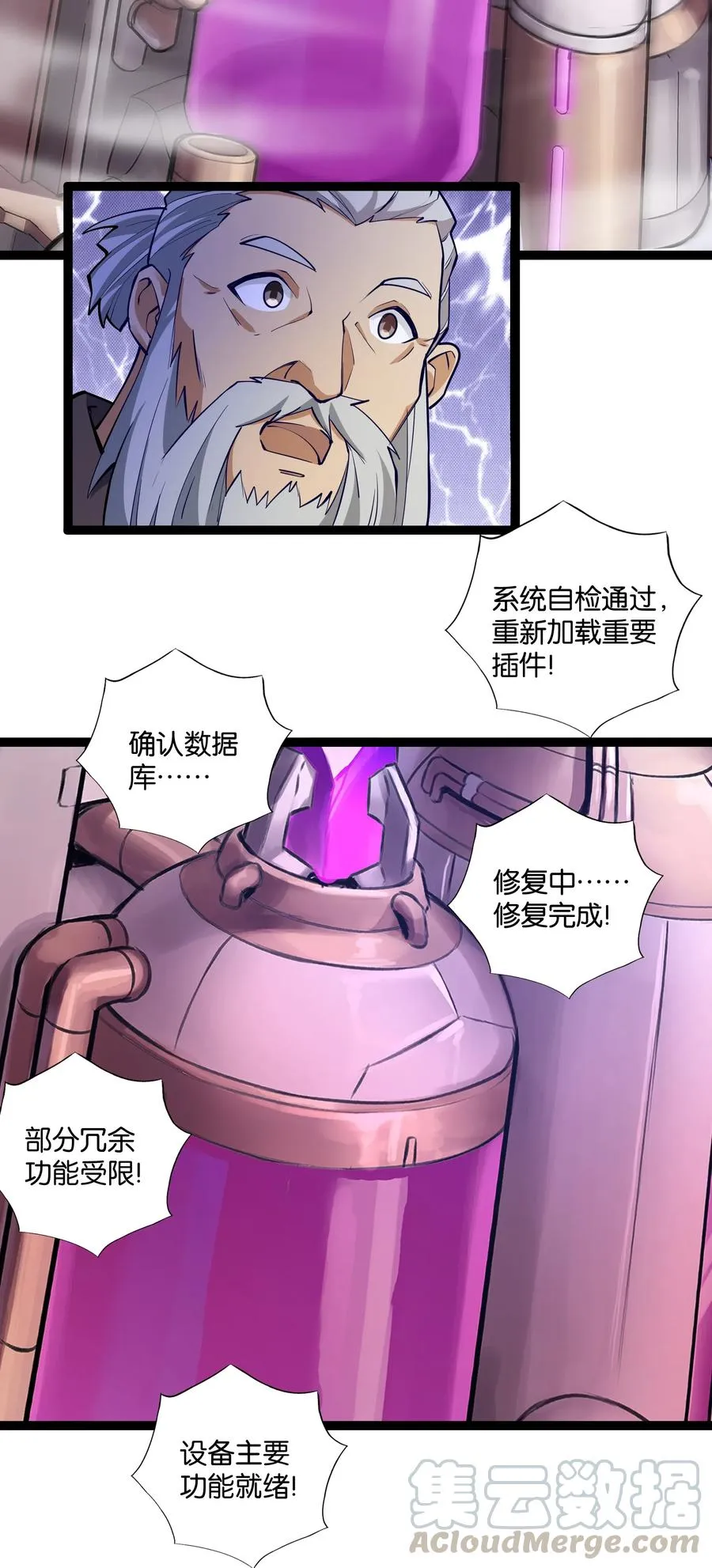 144 有多远死多远 第58页