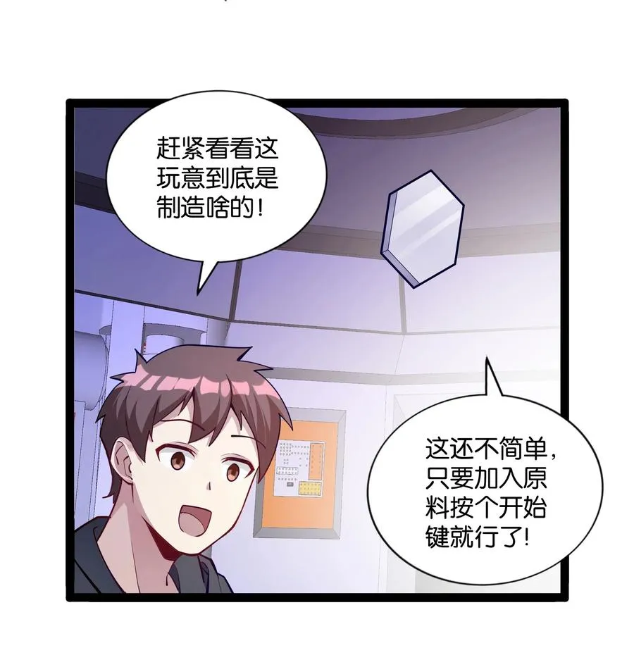 144 有多远死多远 第59页