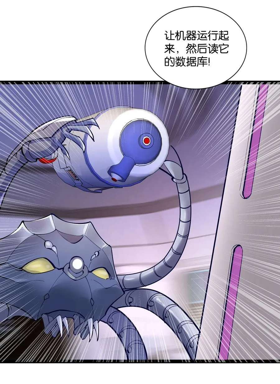 144 有多远死多远 第60页