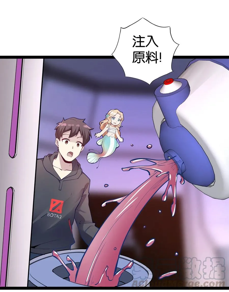 144 有多远死多远 第61页