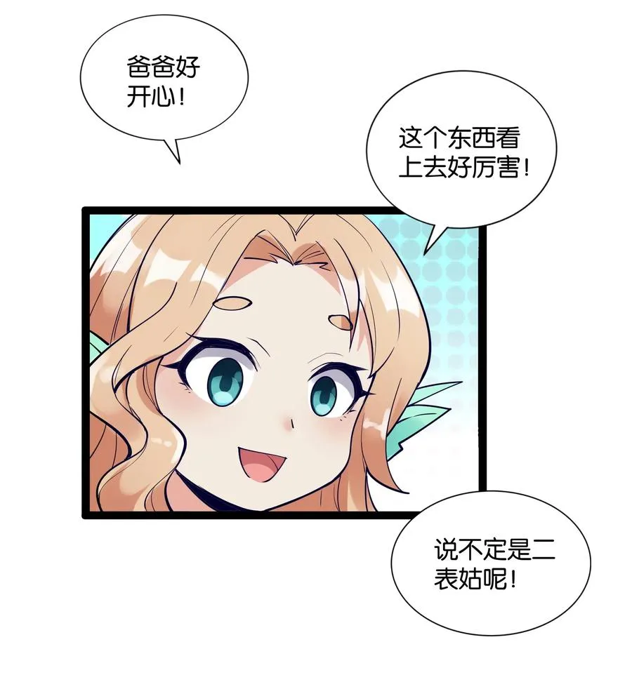 144 有多远死多远 第62页