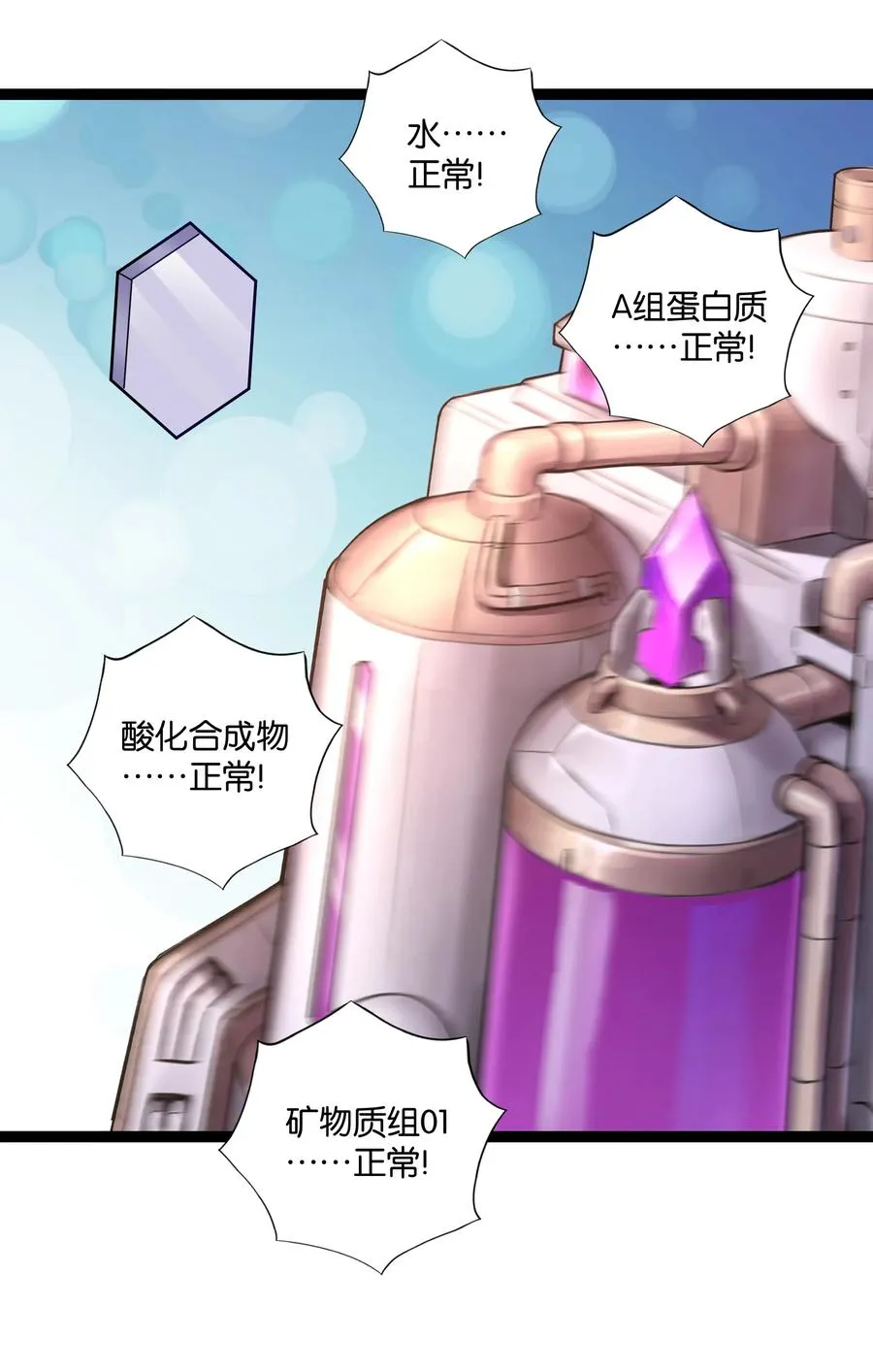 144 有多远死多远 第63页