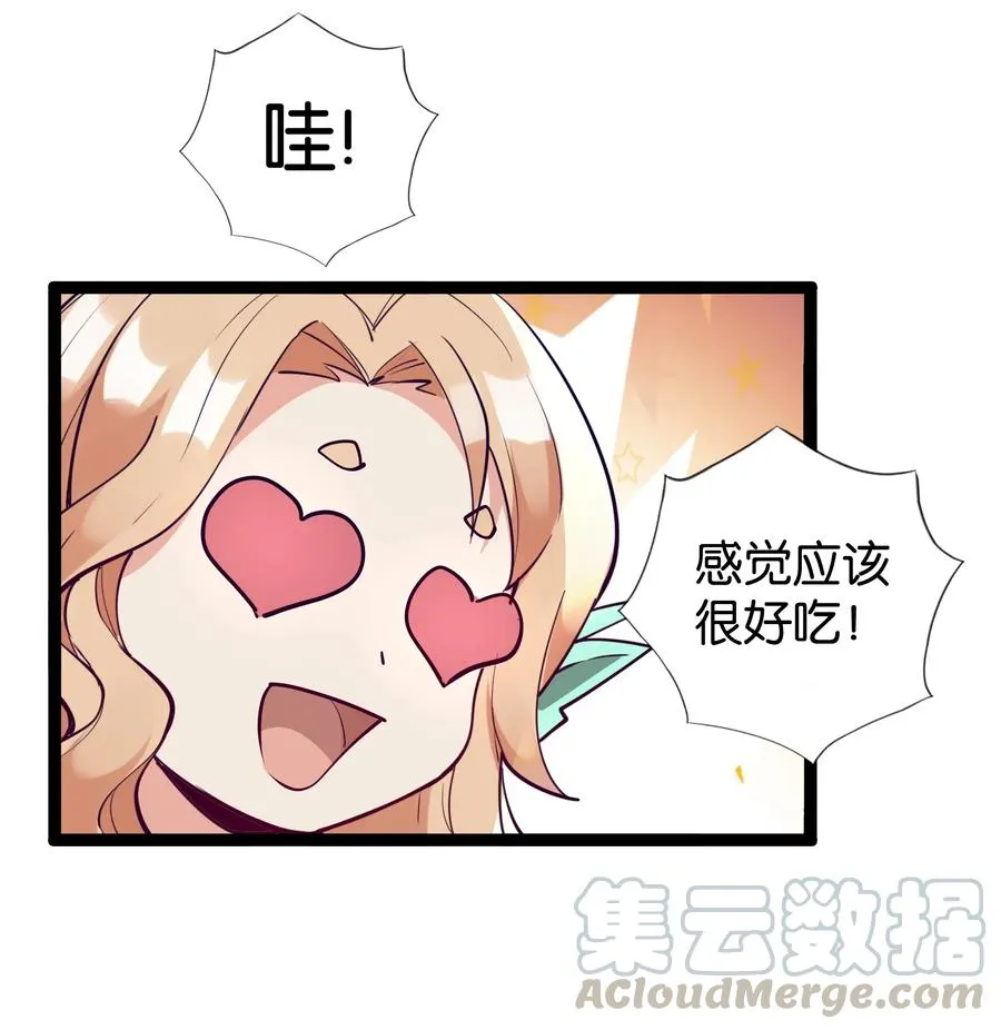 144 有多远死多远 第64页