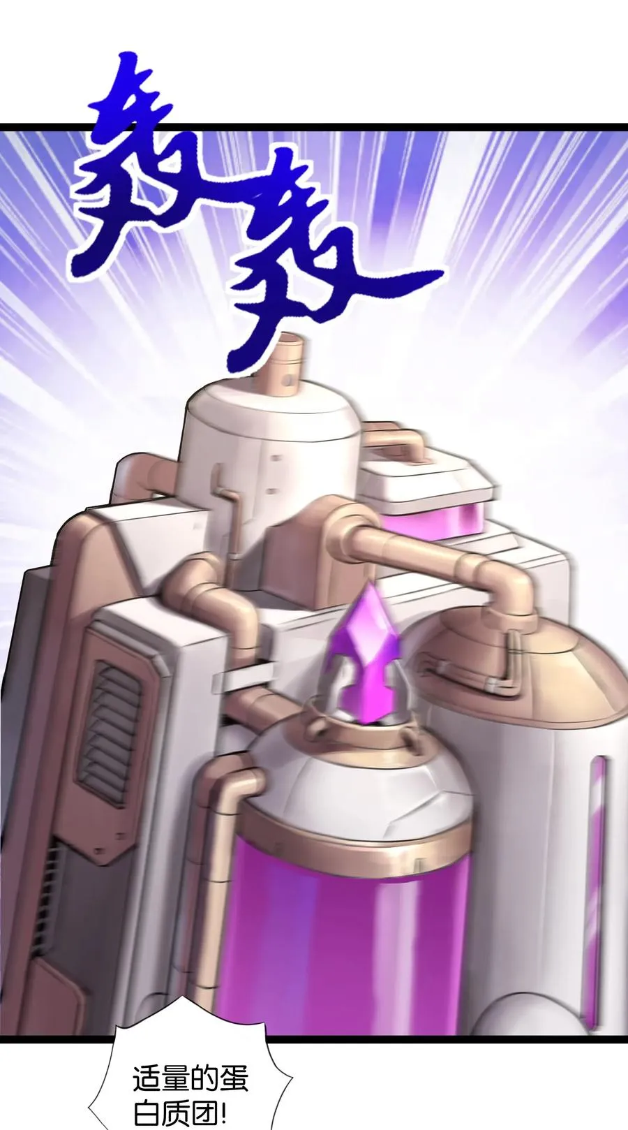 144 有多远死多远 第66页