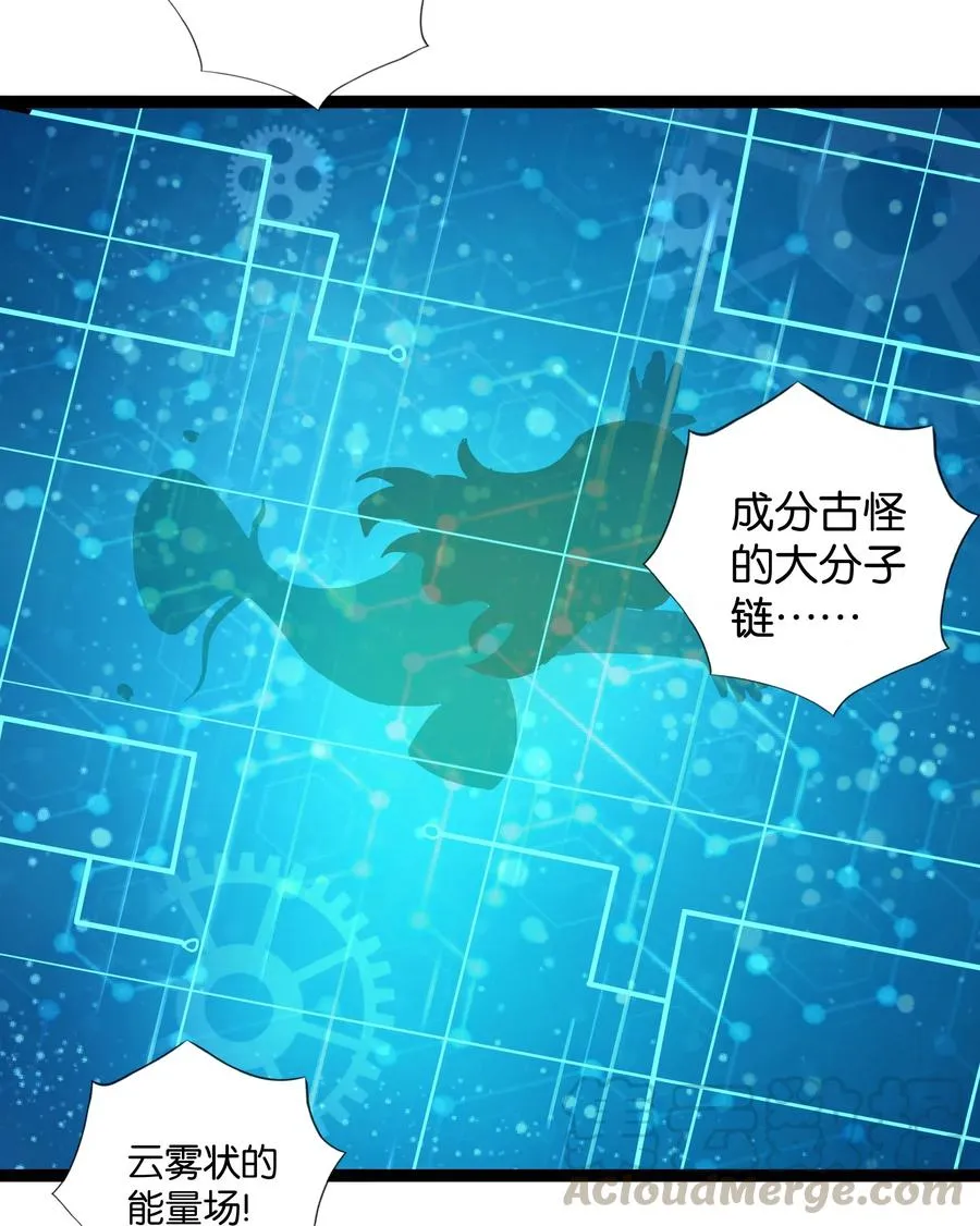 144 有多远死多远 第67页