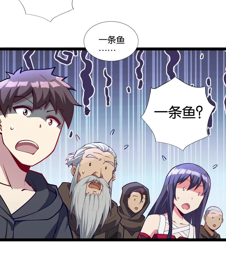 144 有多远死多远 第68页