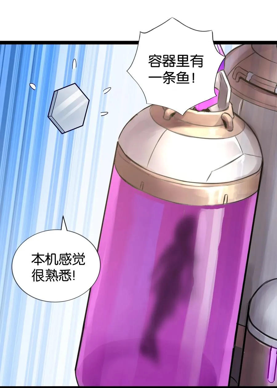 144 有多远死多远 第69页