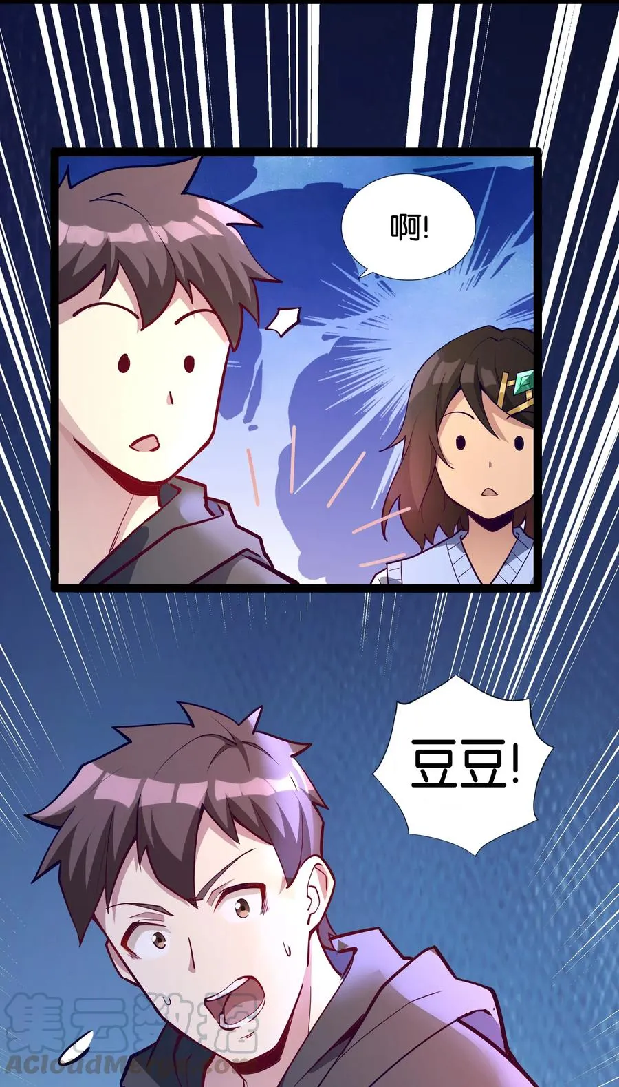 144 有多远死多远 第70页