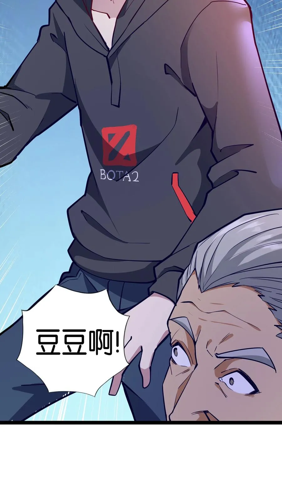 144 有多远死多远 第71页