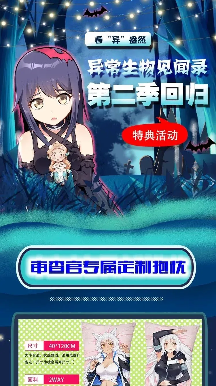144 有多远死多远 第72页