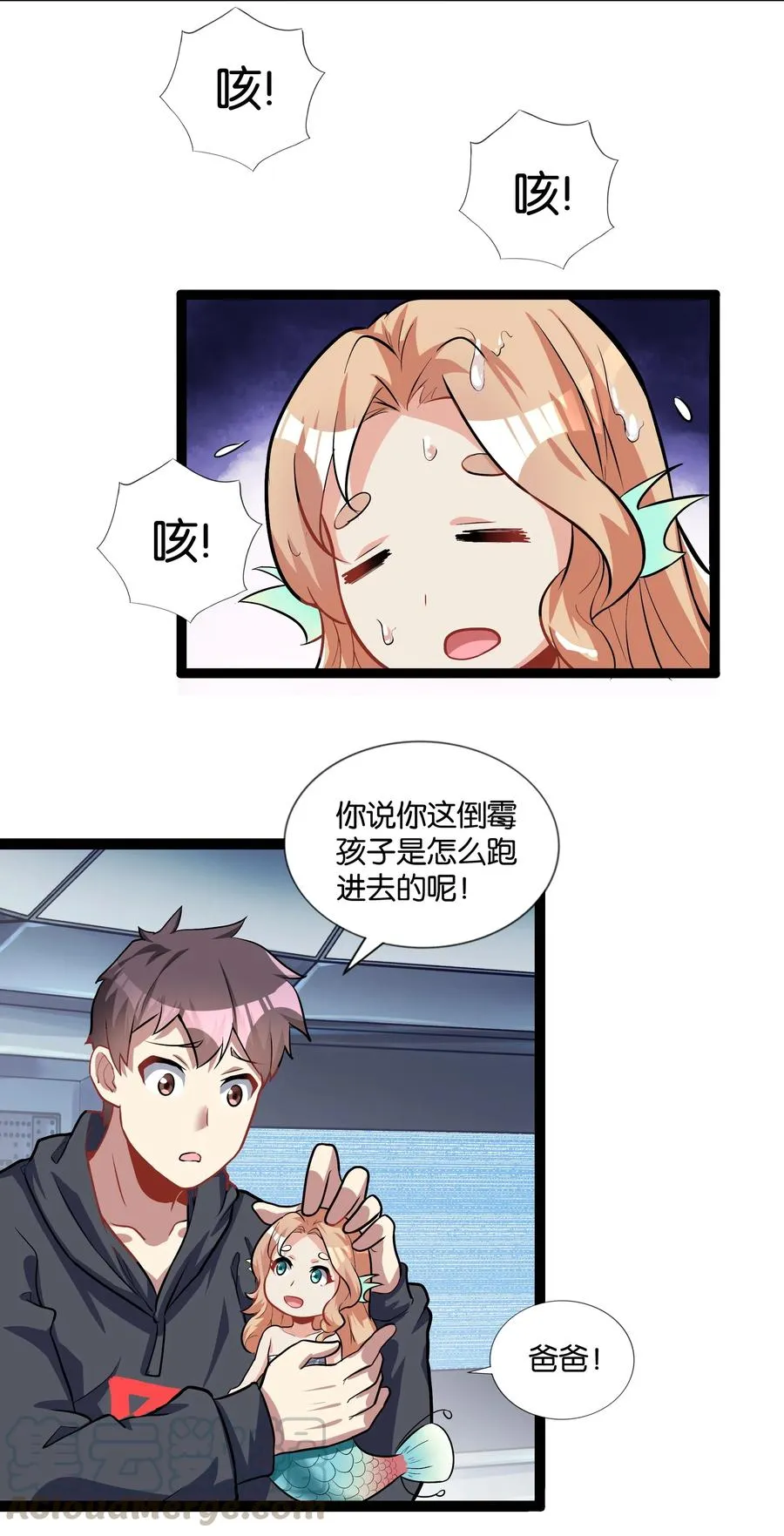 145 猎魔人的起源 第4页