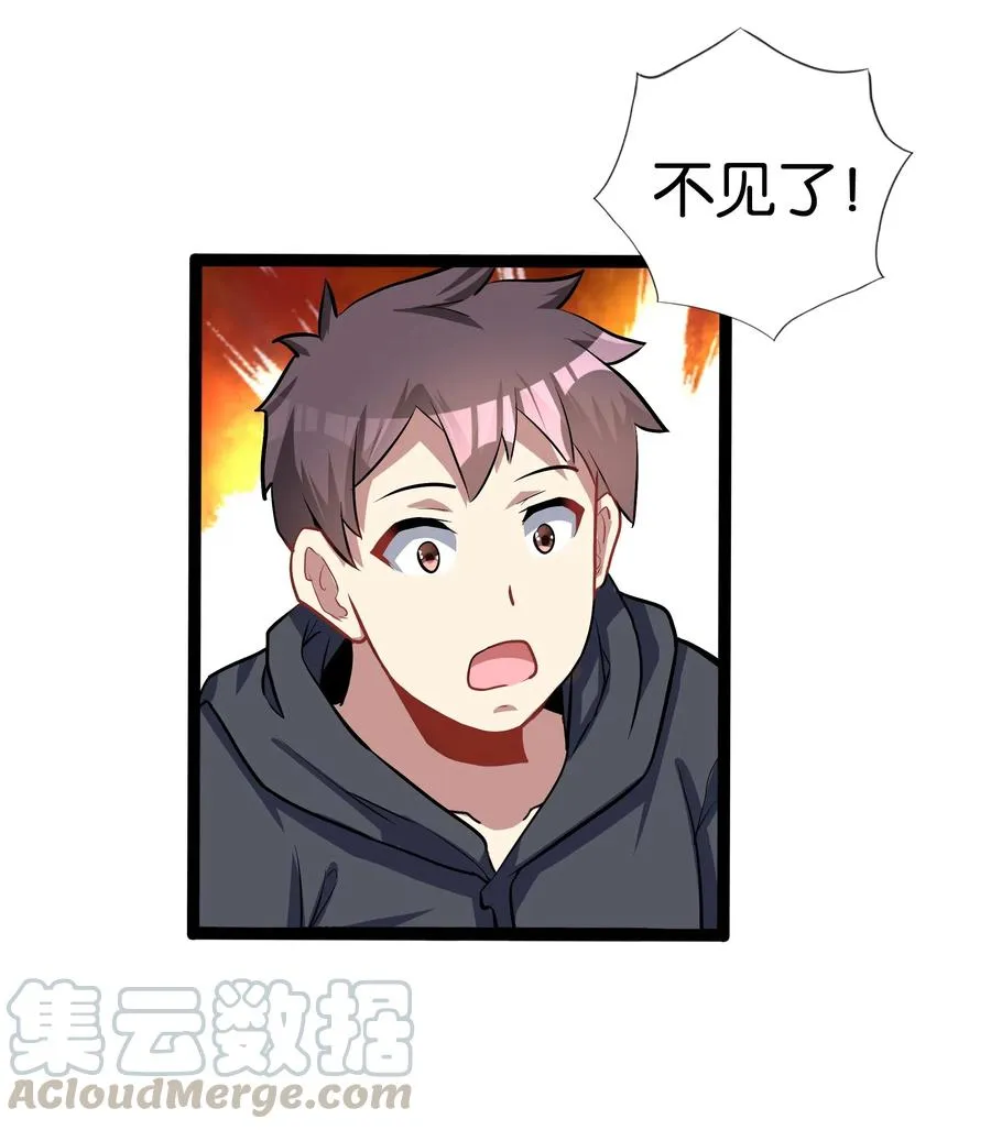 145 猎魔人的起源 第7页