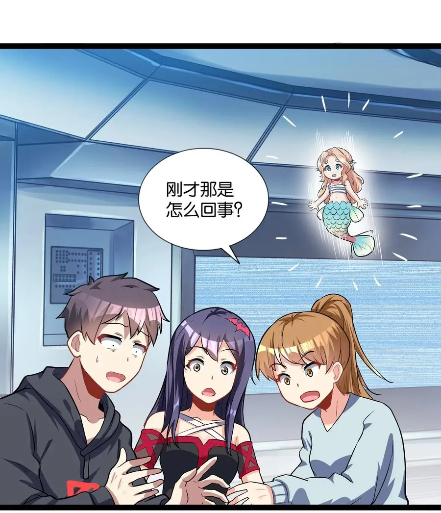 145 猎魔人的起源 第8页