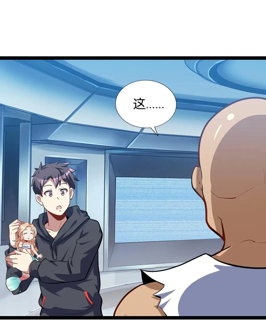 145 猎魔人的起源 第11页