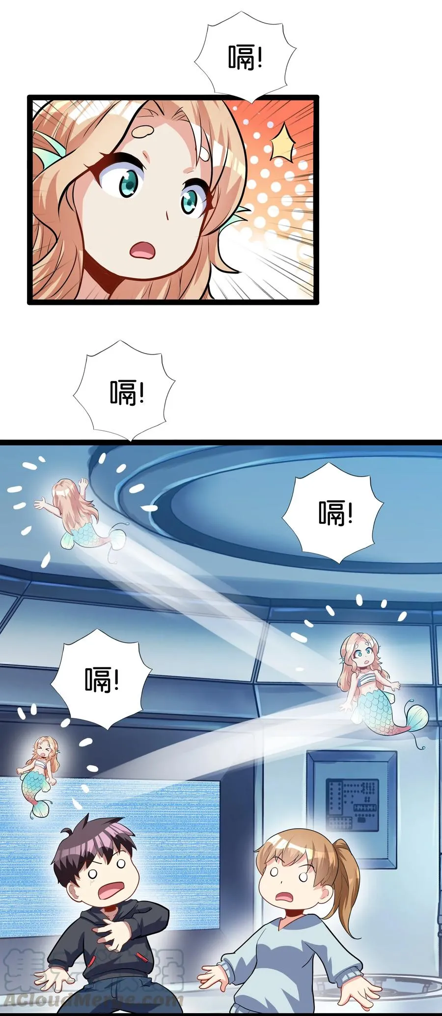 145 猎魔人的起源 第13页