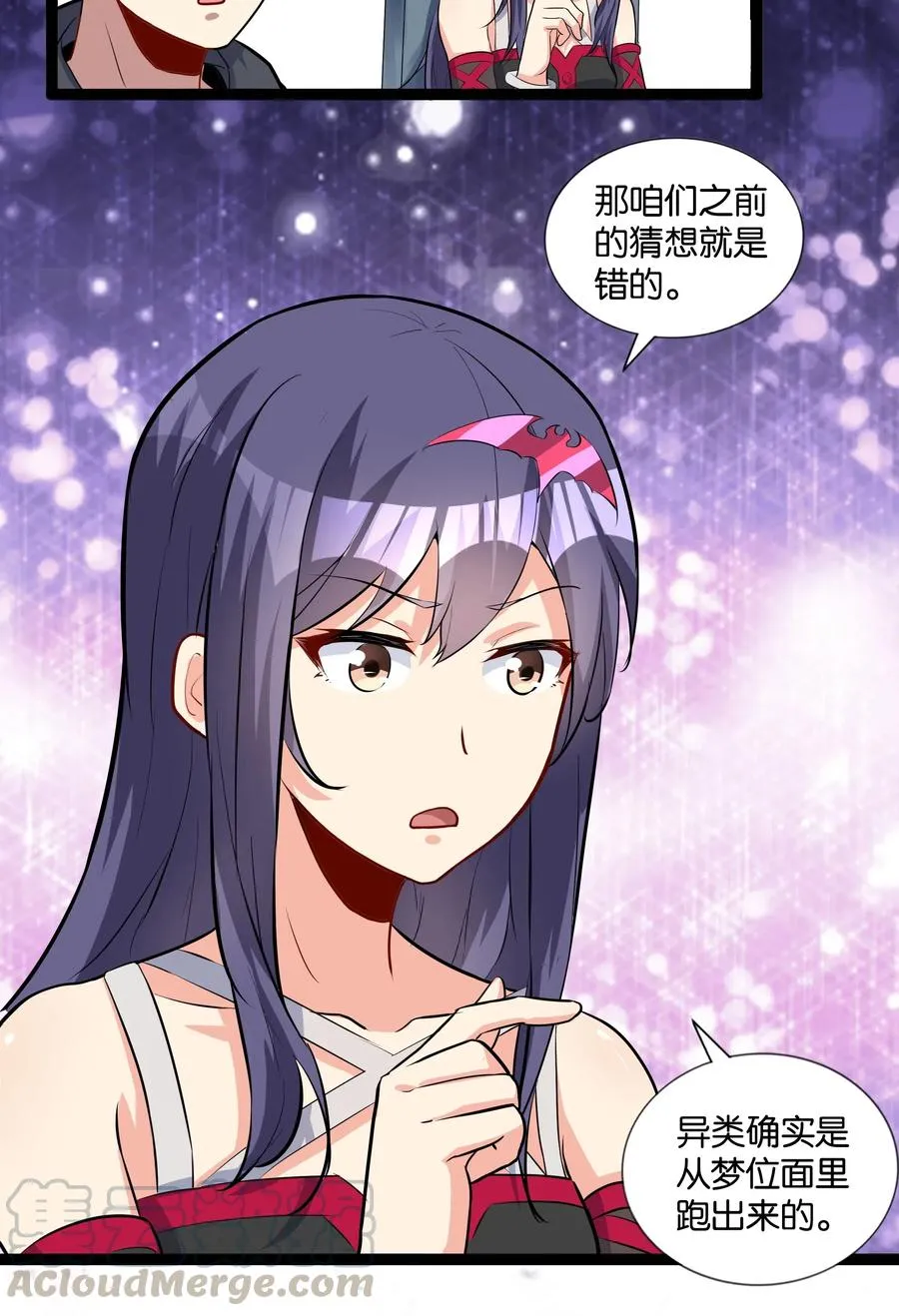 145 猎魔人的起源 第19页