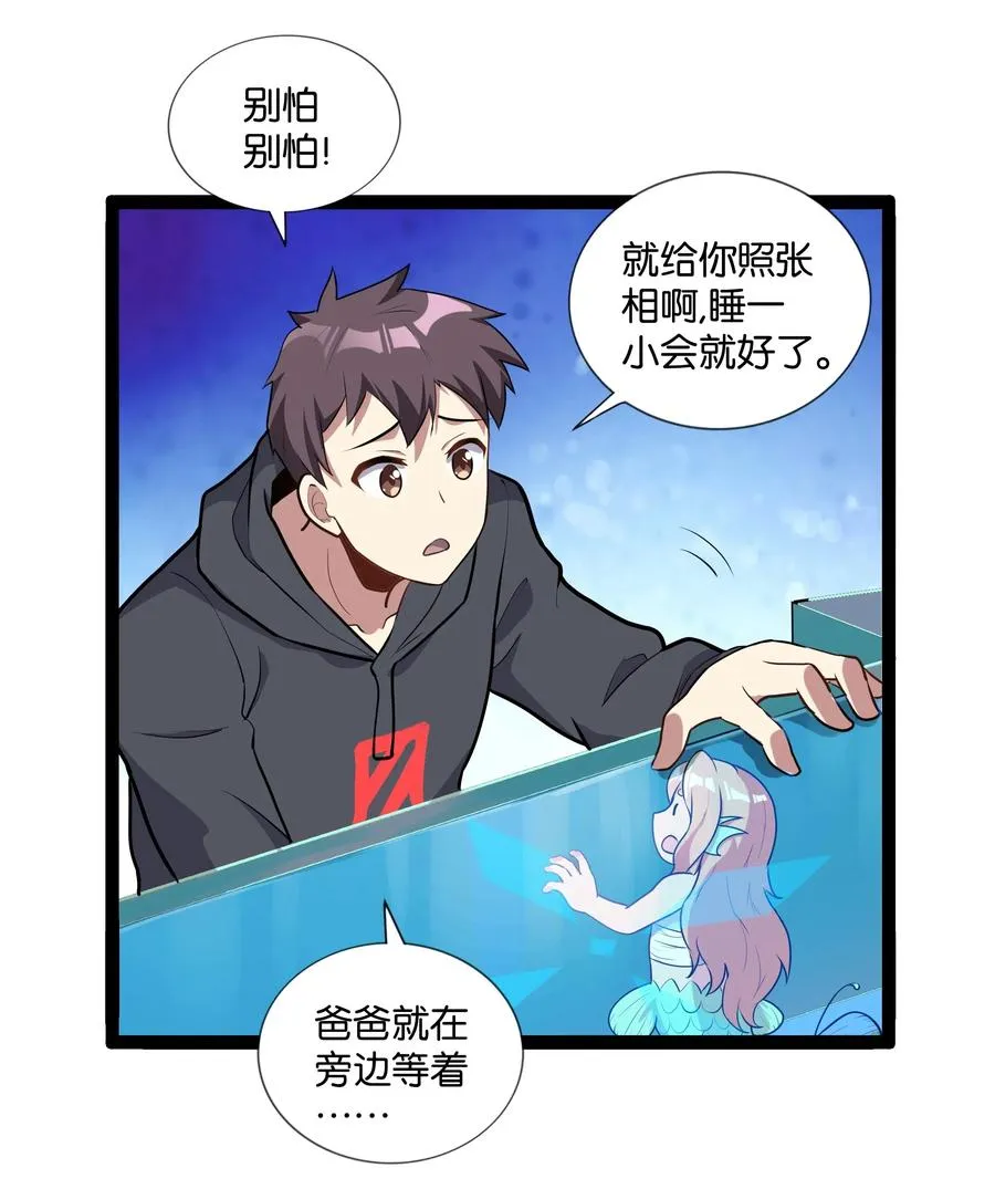 145 猎魔人的起源 第35页