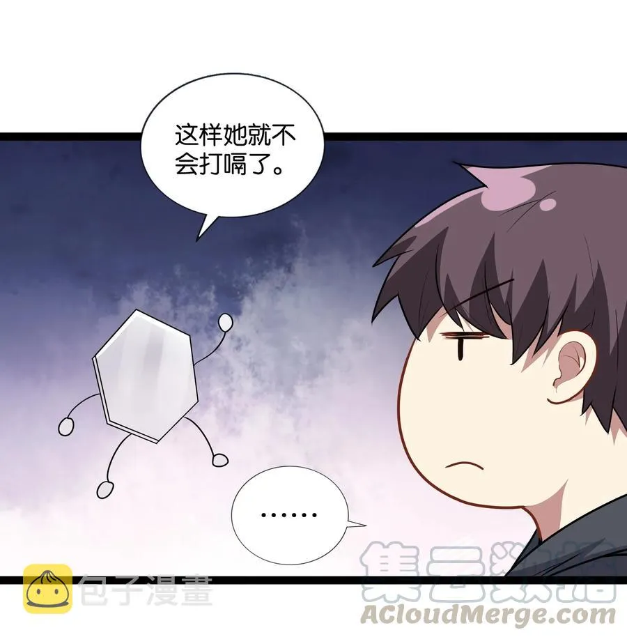 145 猎魔人的起源 第49页