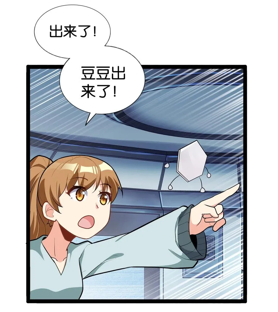 145 猎魔人的起源 第50页